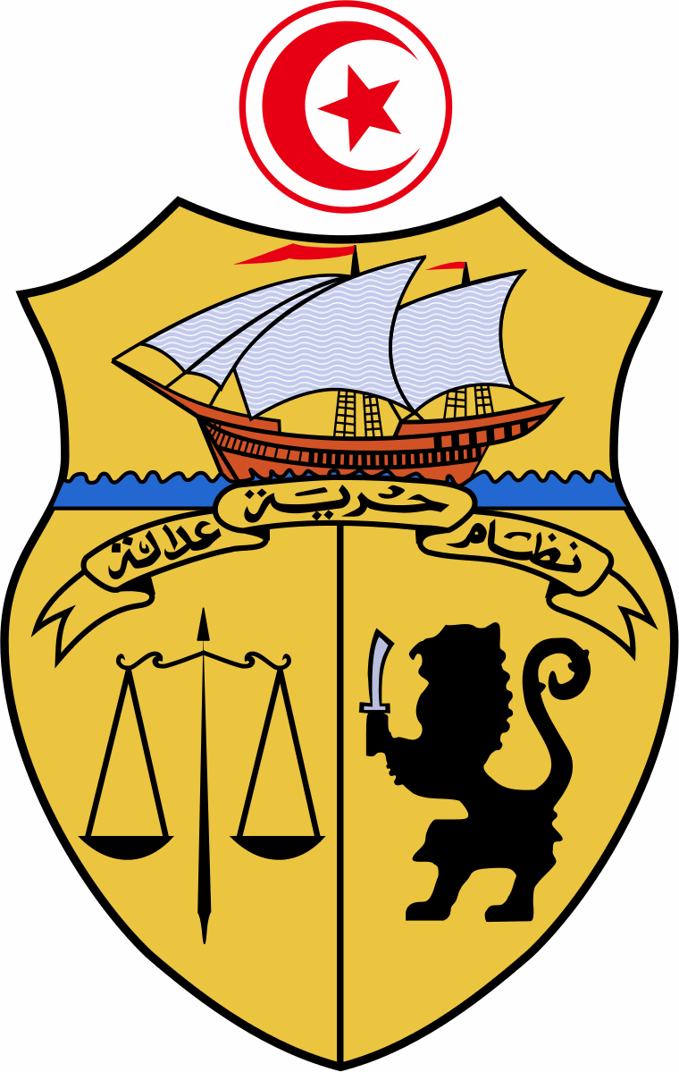 Emblem of Tunisia