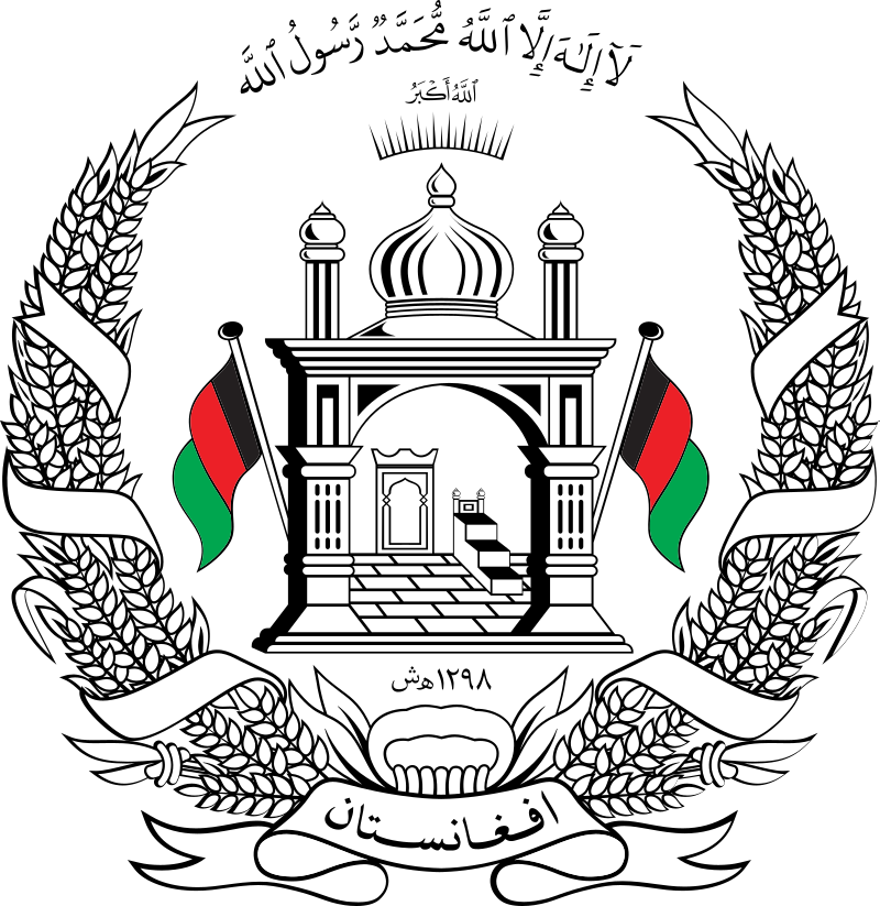 Emblem of Afghanistan
