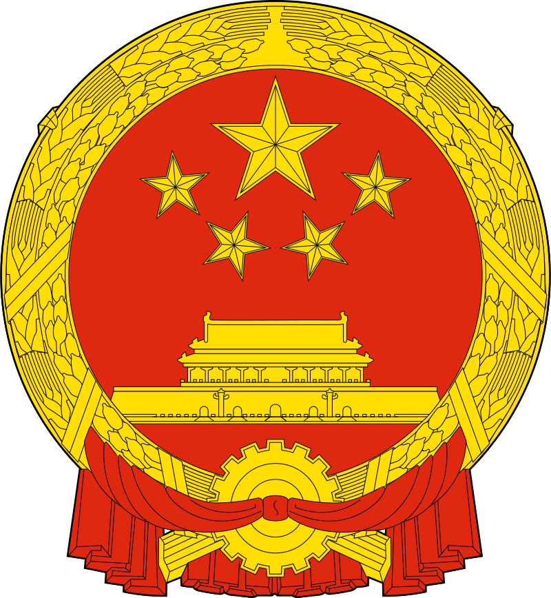 Emblem of China