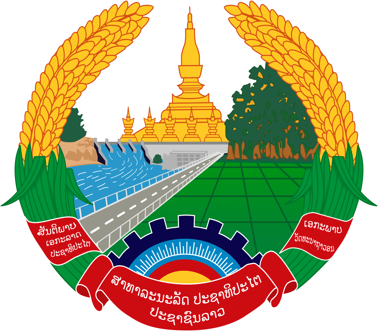 Emblem of Laos
